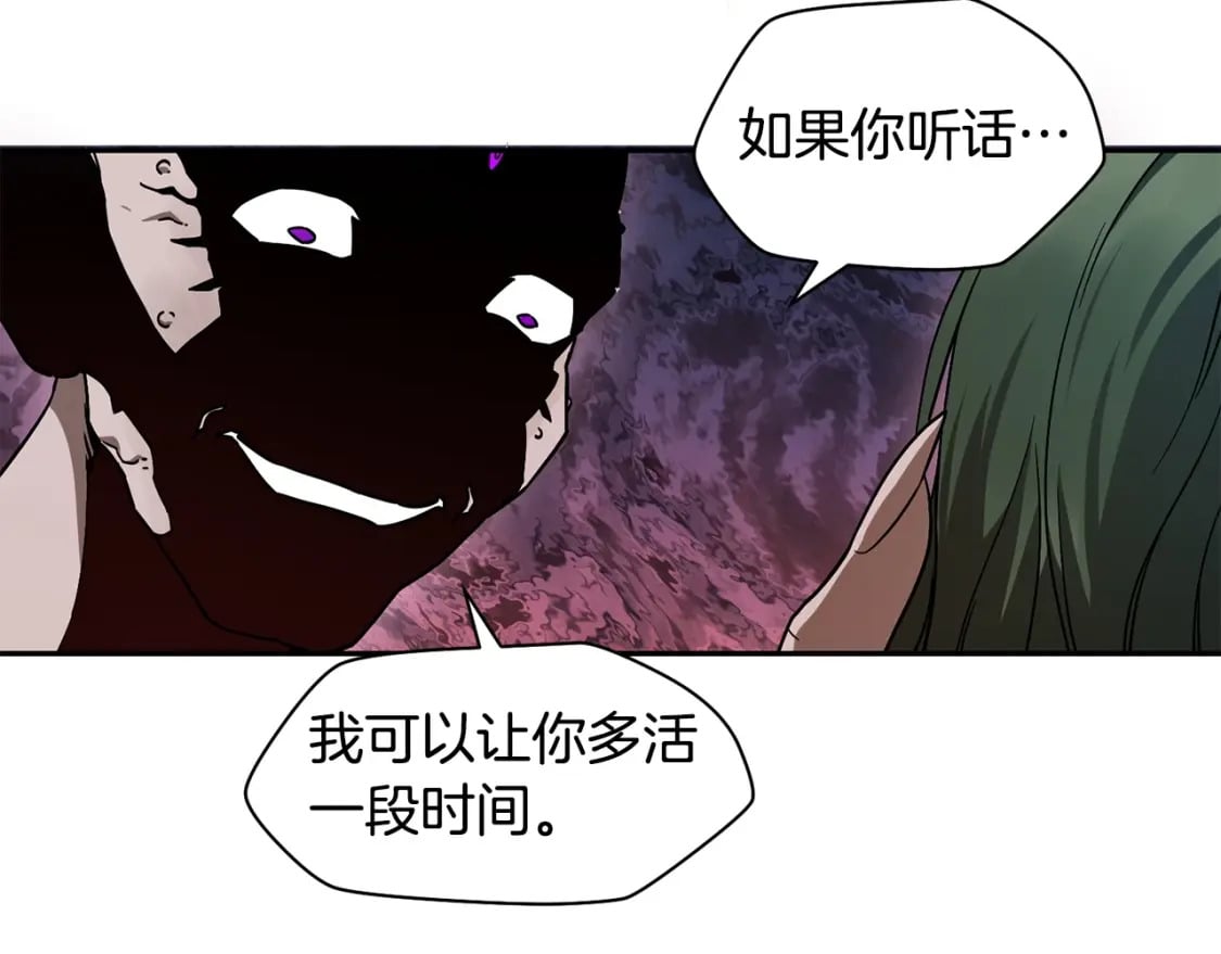 第4话 人类农场46