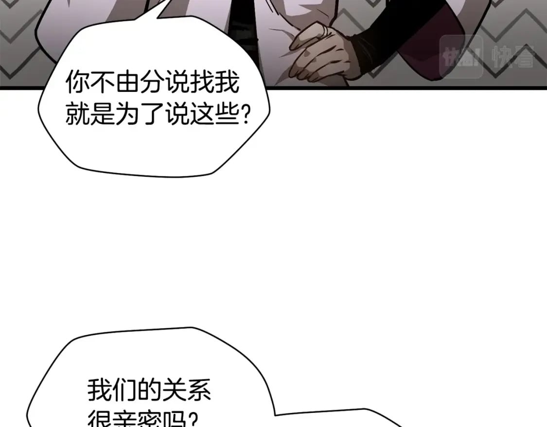 第32话 0分剑圣65