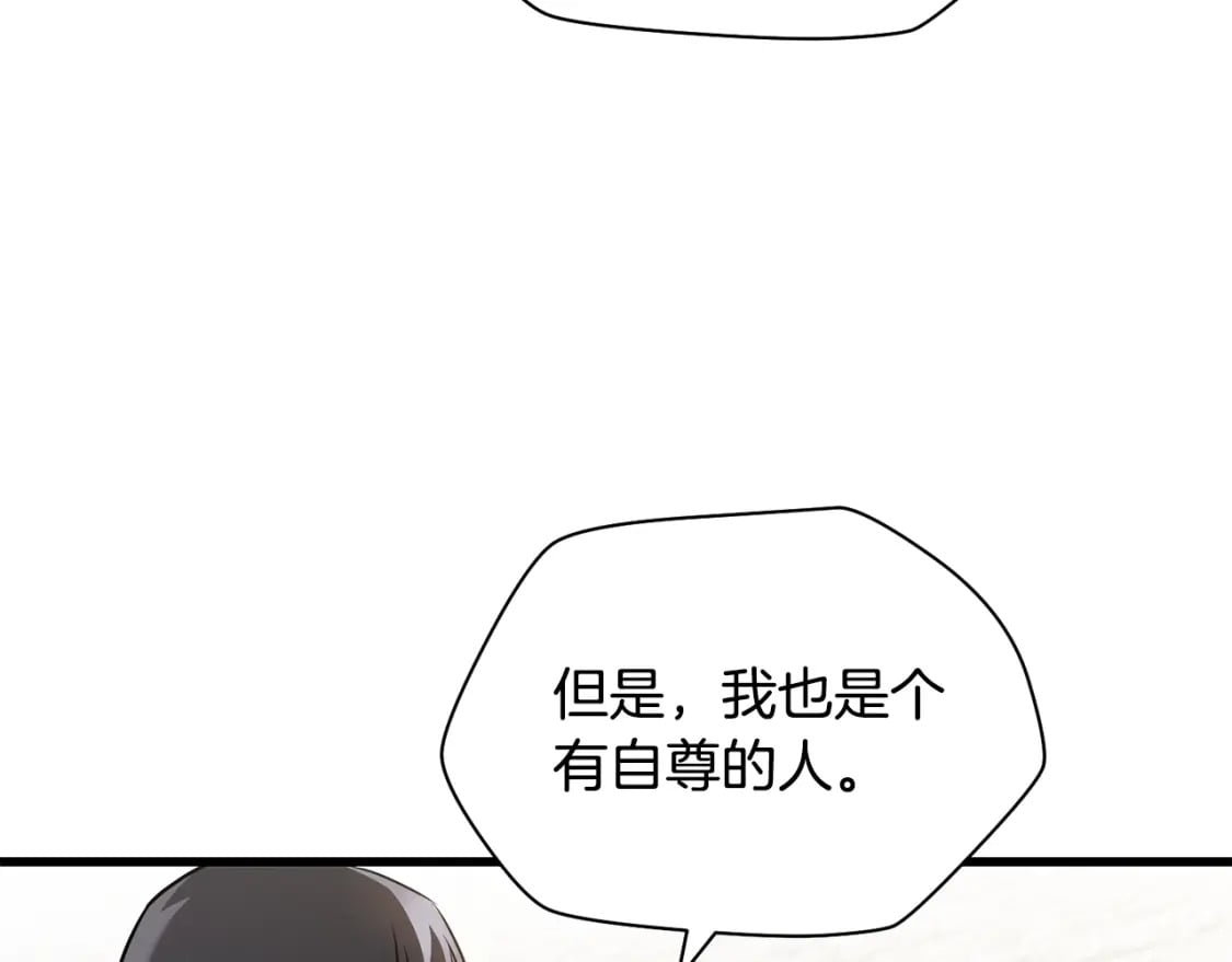 第35话 再来115