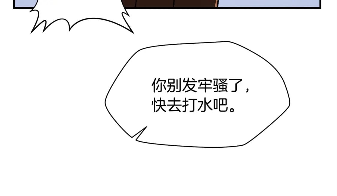 第10话 佣兵团38