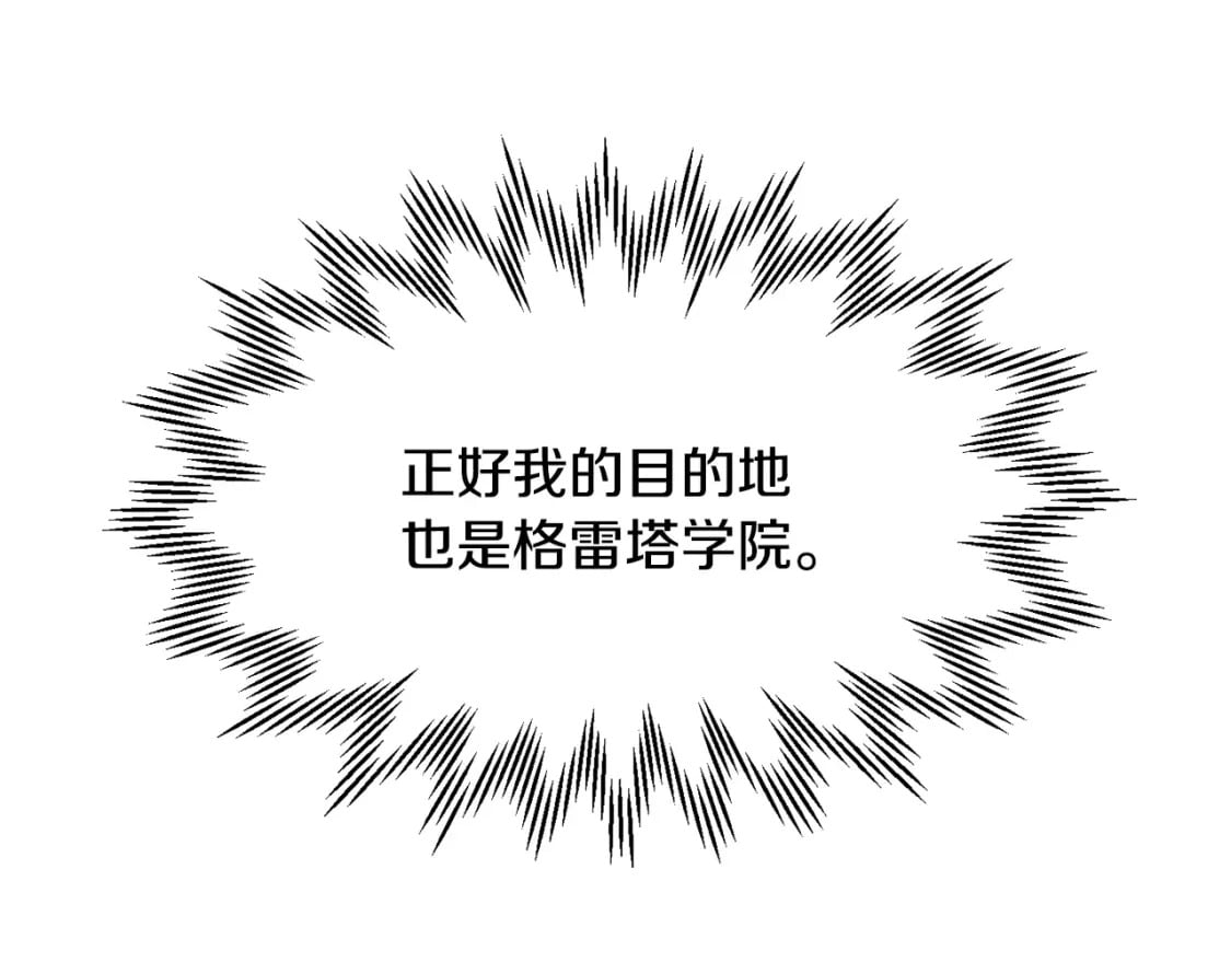 第26话 窥探22