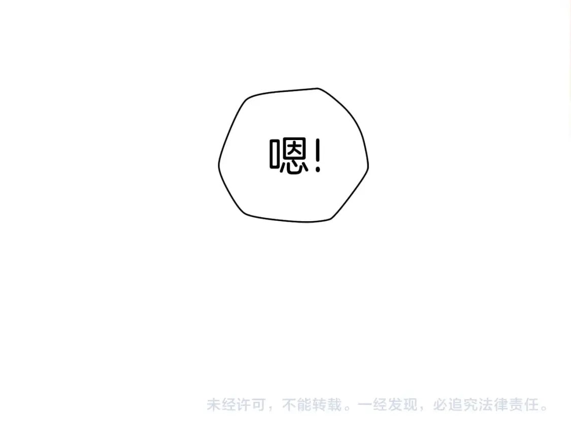 第4话 人类农场207