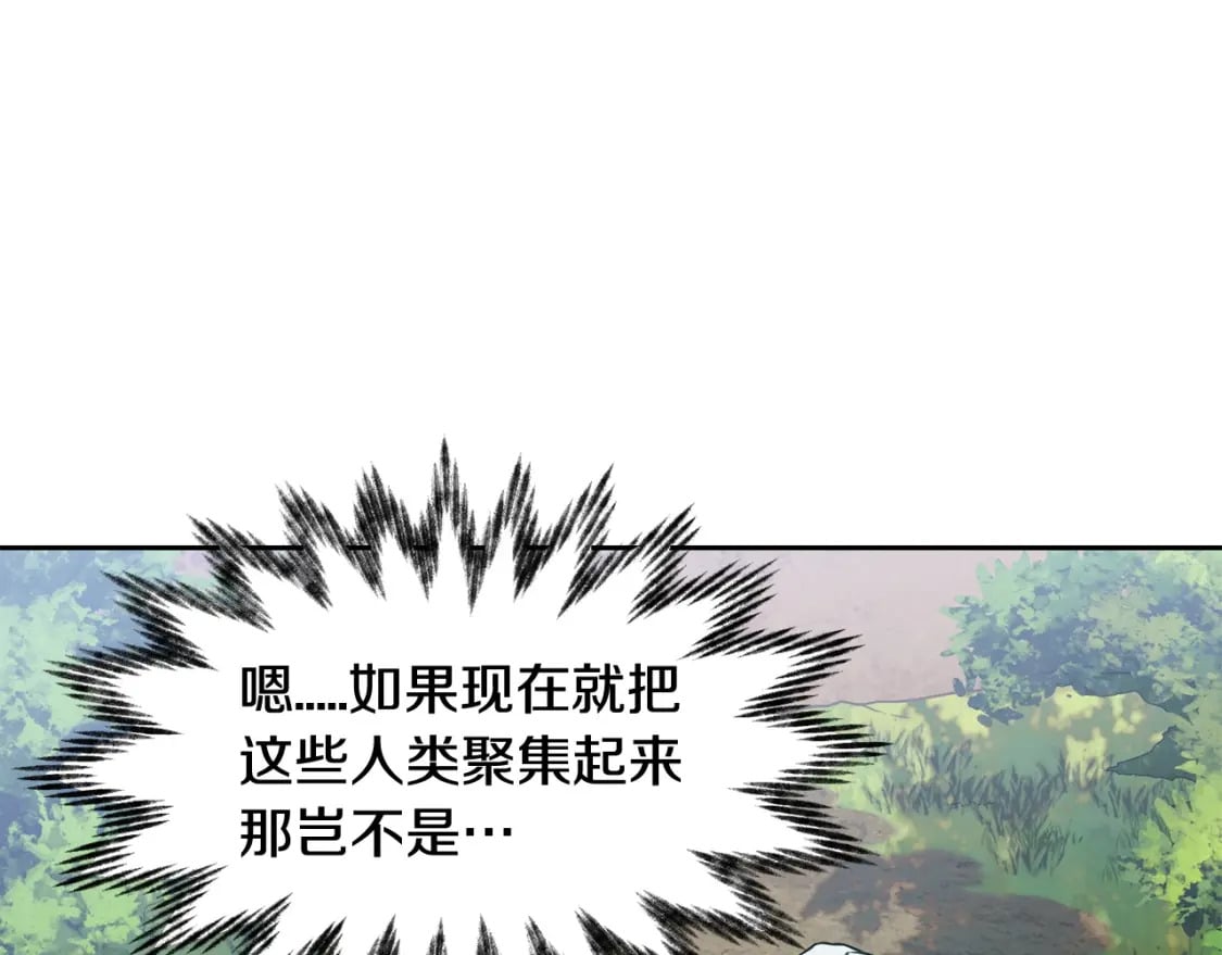 第4话 人类农场61