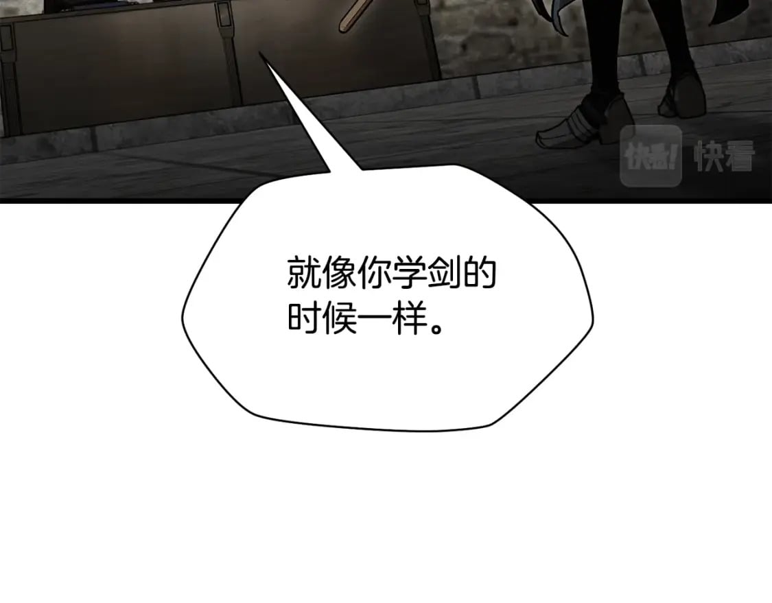 第35话 再来88