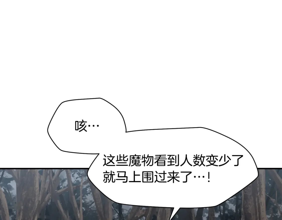第17话 初露锋芒73