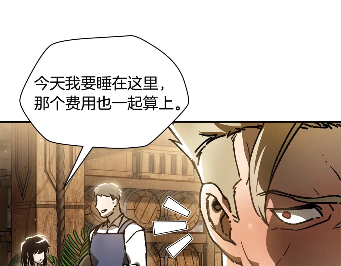 第23话 斩尽杀绝46