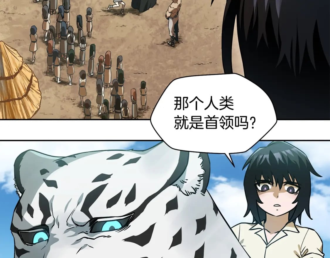 第4话 人类农场48