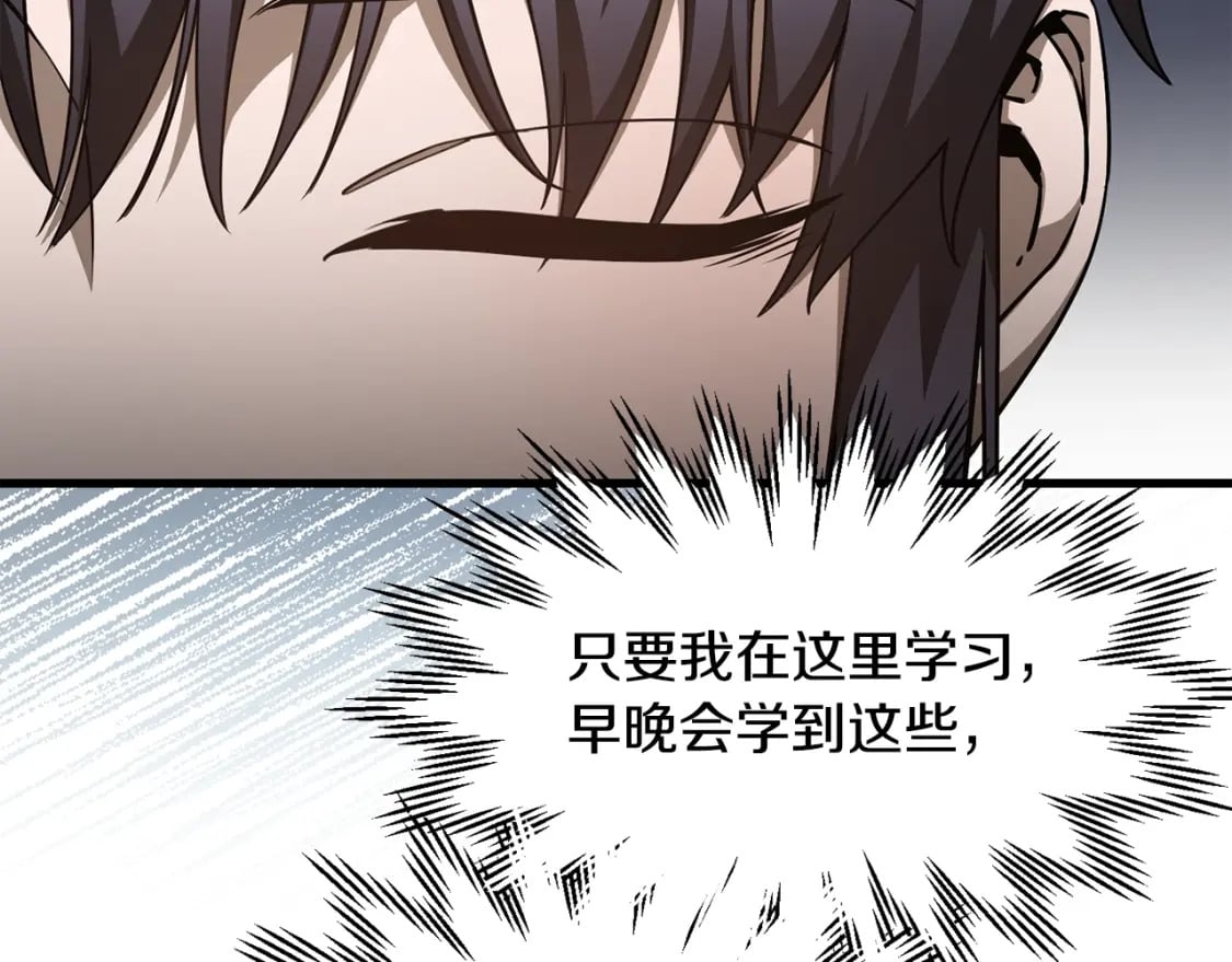 第34话 一鸣惊人94
