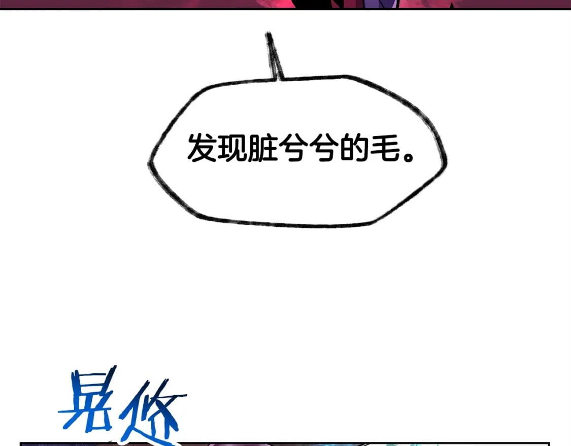第4话 人类农场129