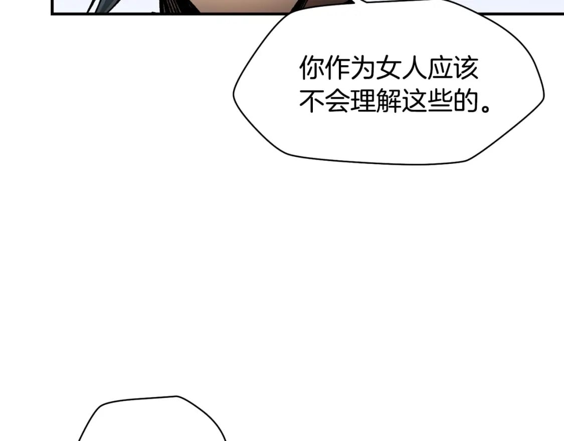 第13话 魔物来袭106