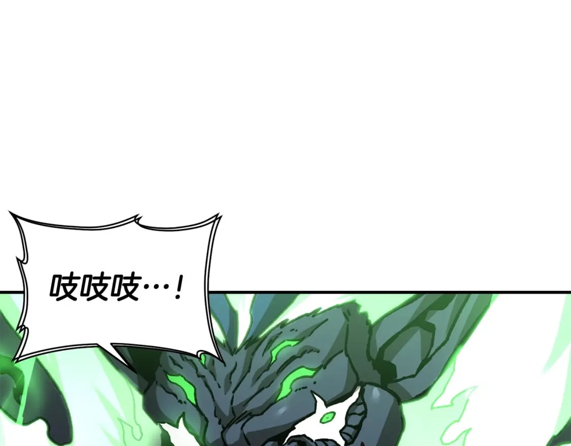 第19话 激战魔猿105