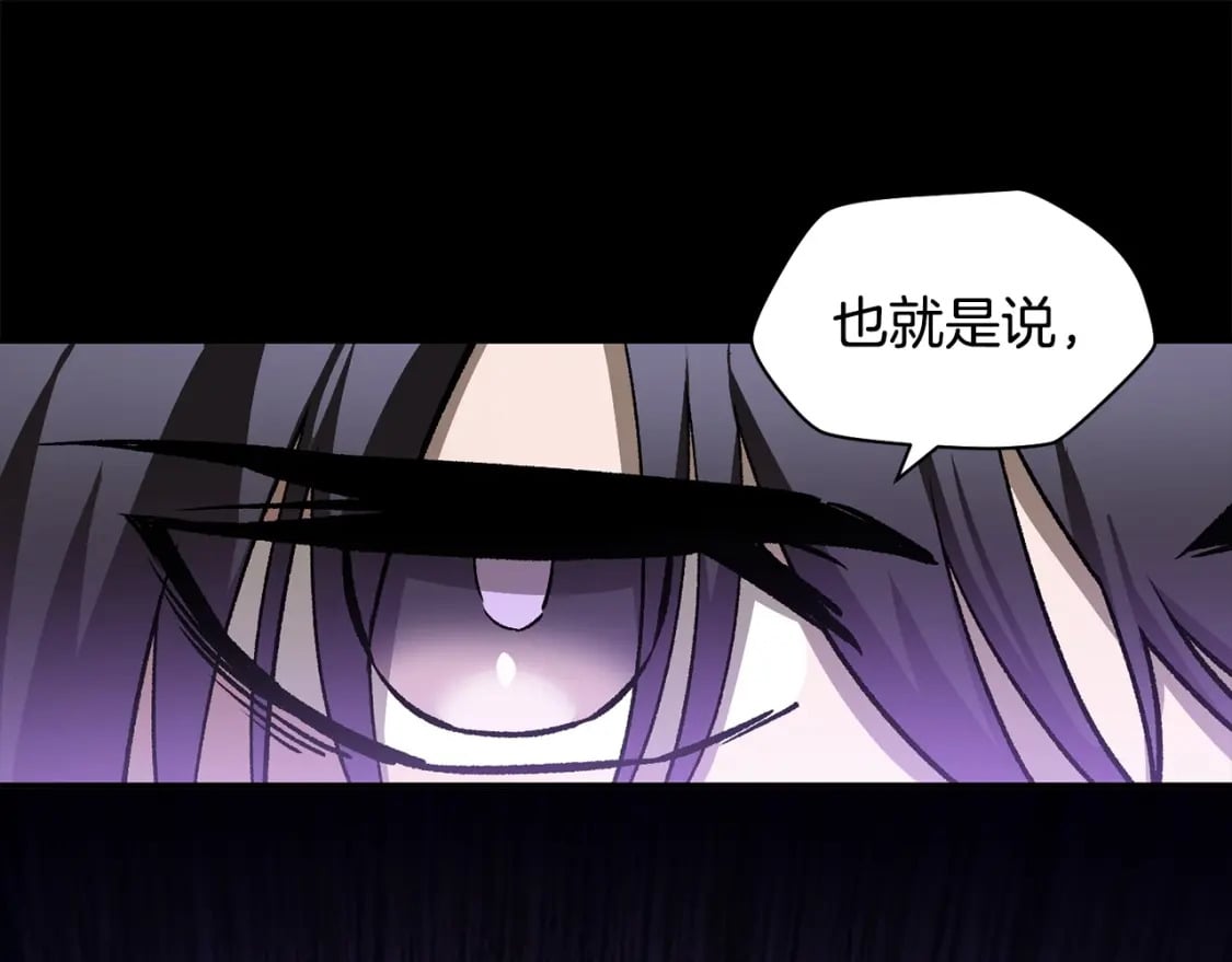 第22话 启程！74