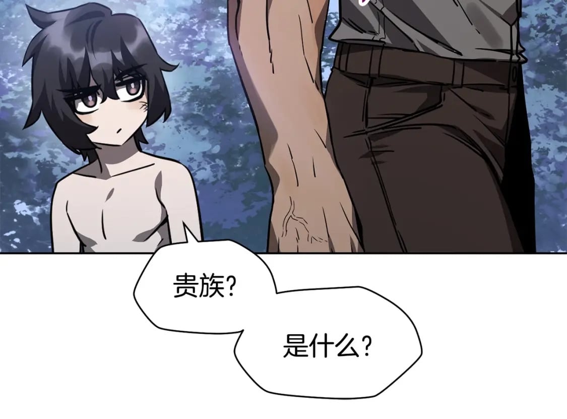 第2话 用人类的方式68