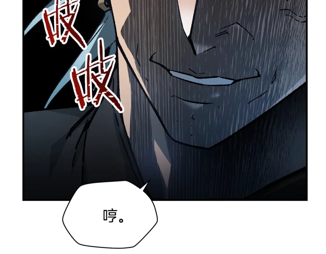 第13话 魔物来袭117