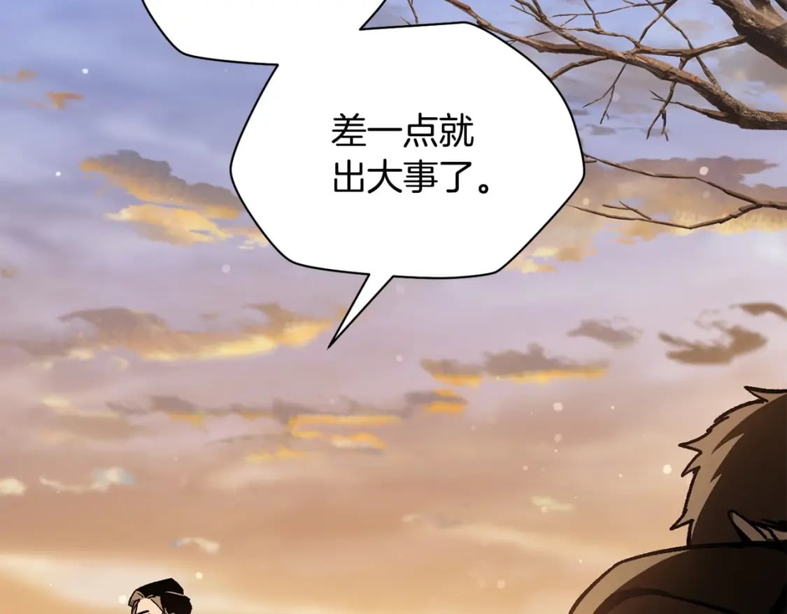 第30话 童年，在人间，我的大学3