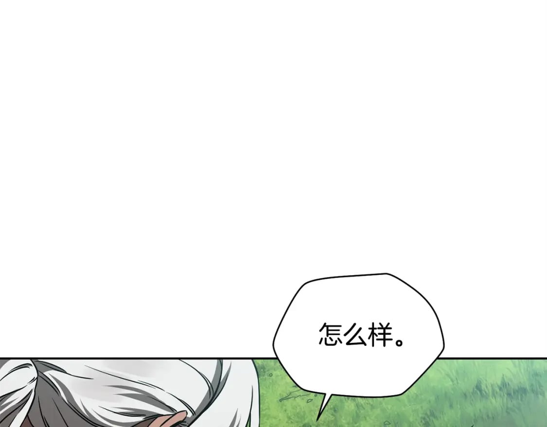 第3话 剑术练习103