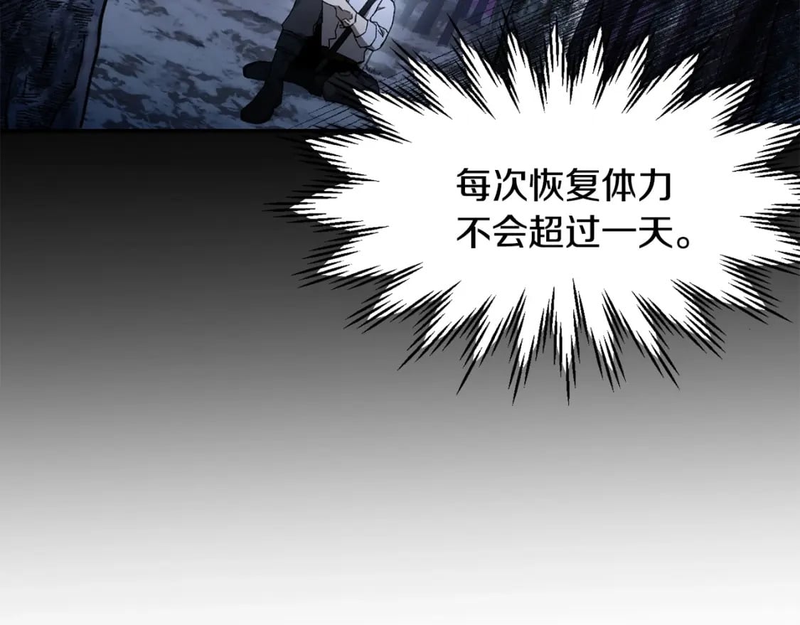 第11话 小试身手27