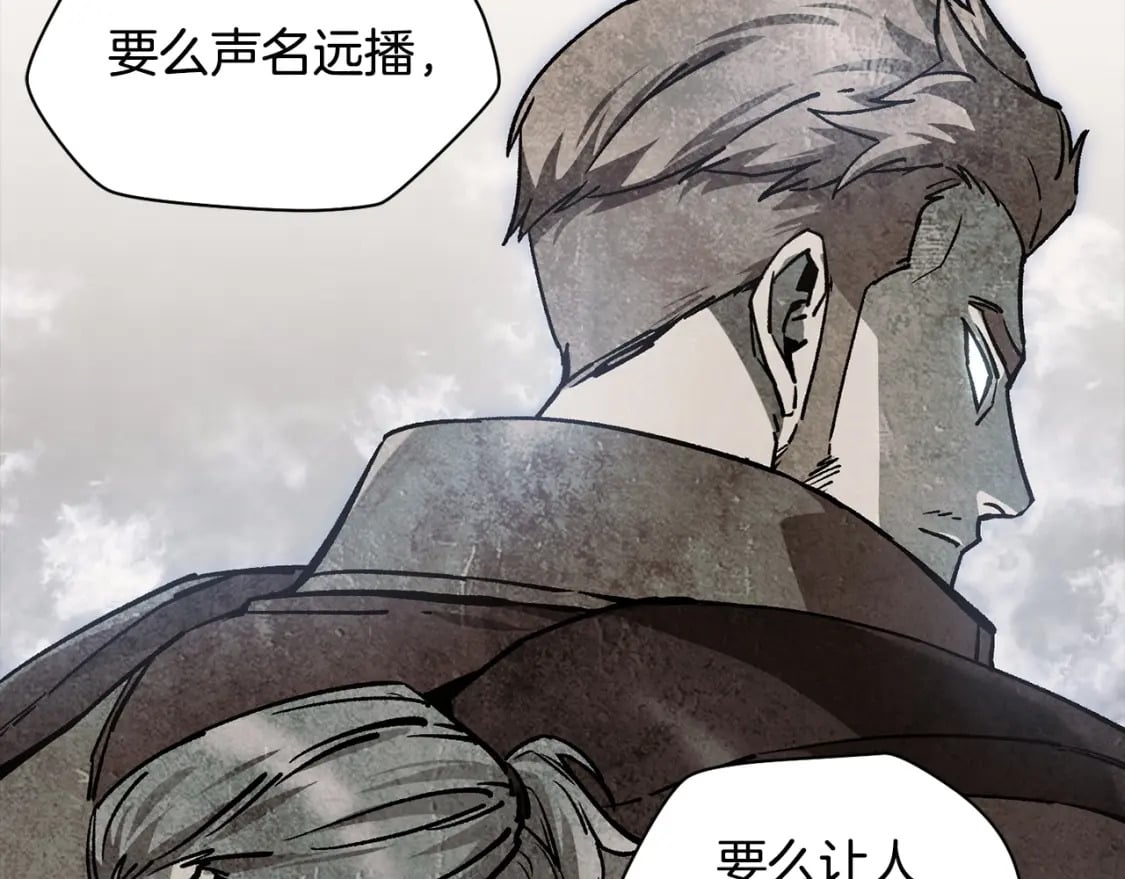 第25话 奇怪的任务8