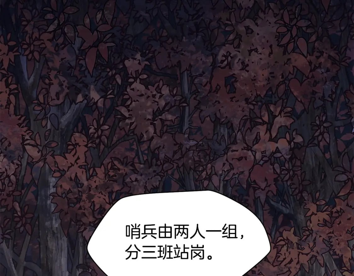 第15话 恢复圣力62