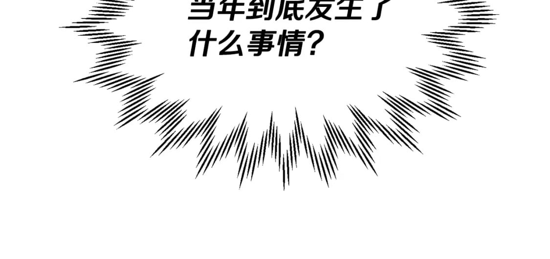 第31话 小试身手109