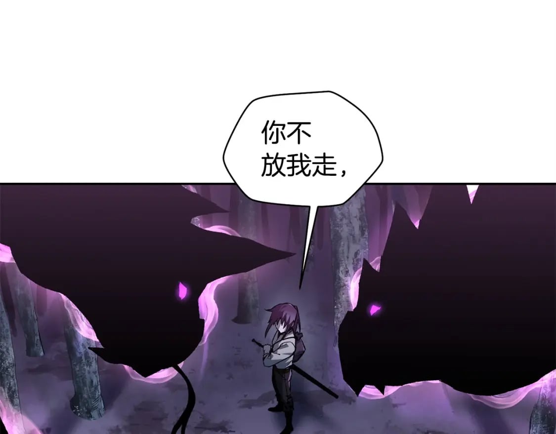 第8话 纳什的追杀47