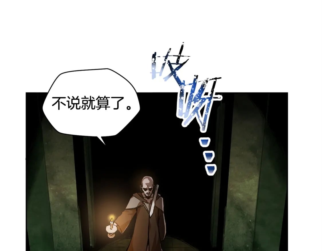 第7话 离开的方法85