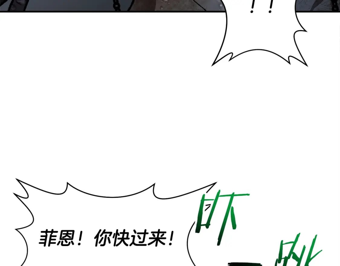 第10话 佣兵团85