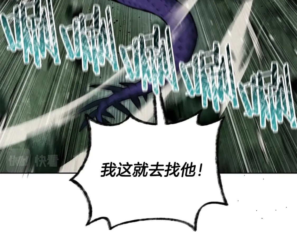 第7话 离开的方法189