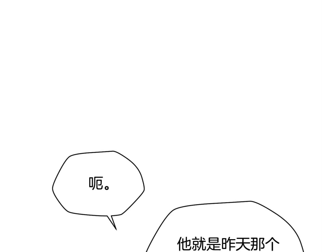第10话 佣兵团163