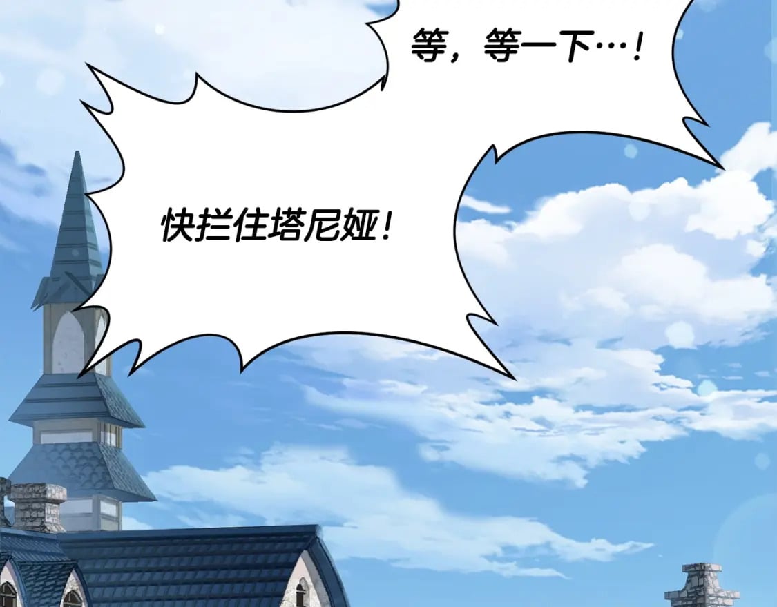 第11话 小试身手54