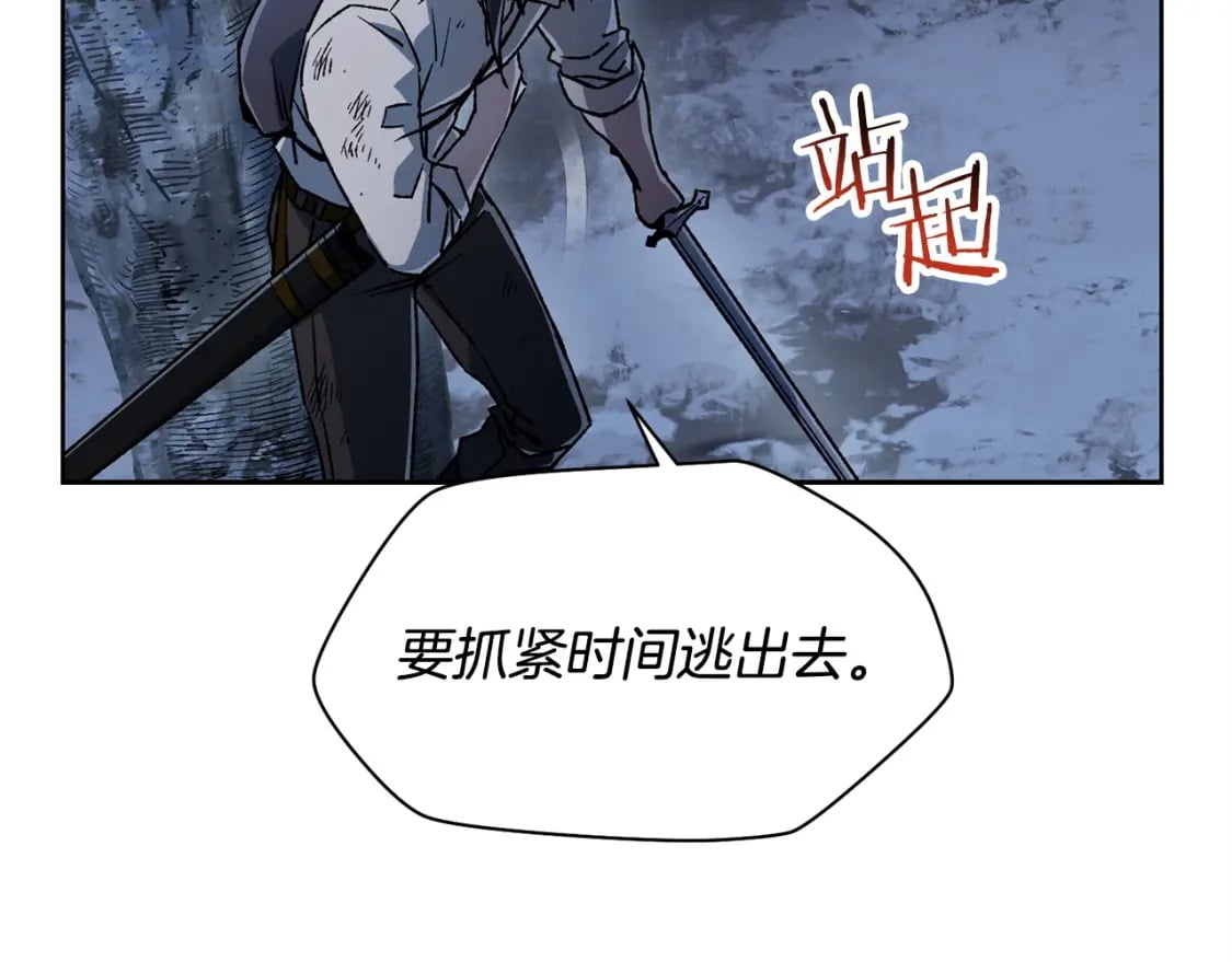 第8话 纳什的追杀164