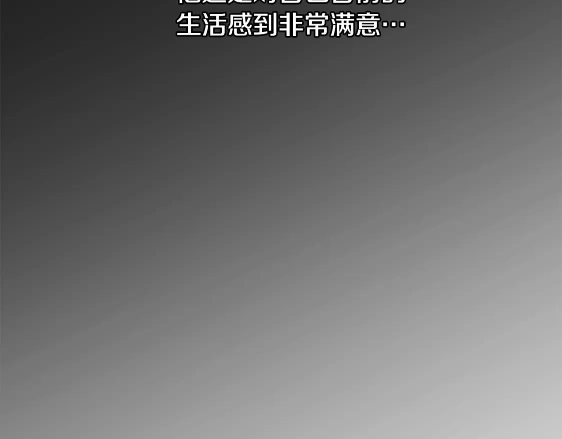 第7话 离开的方法41