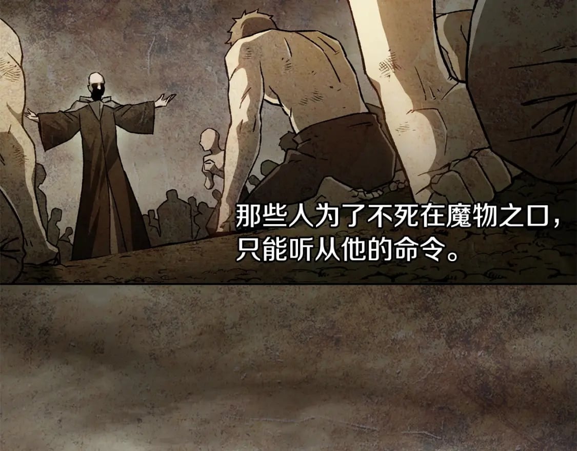 第7话 离开的方法26