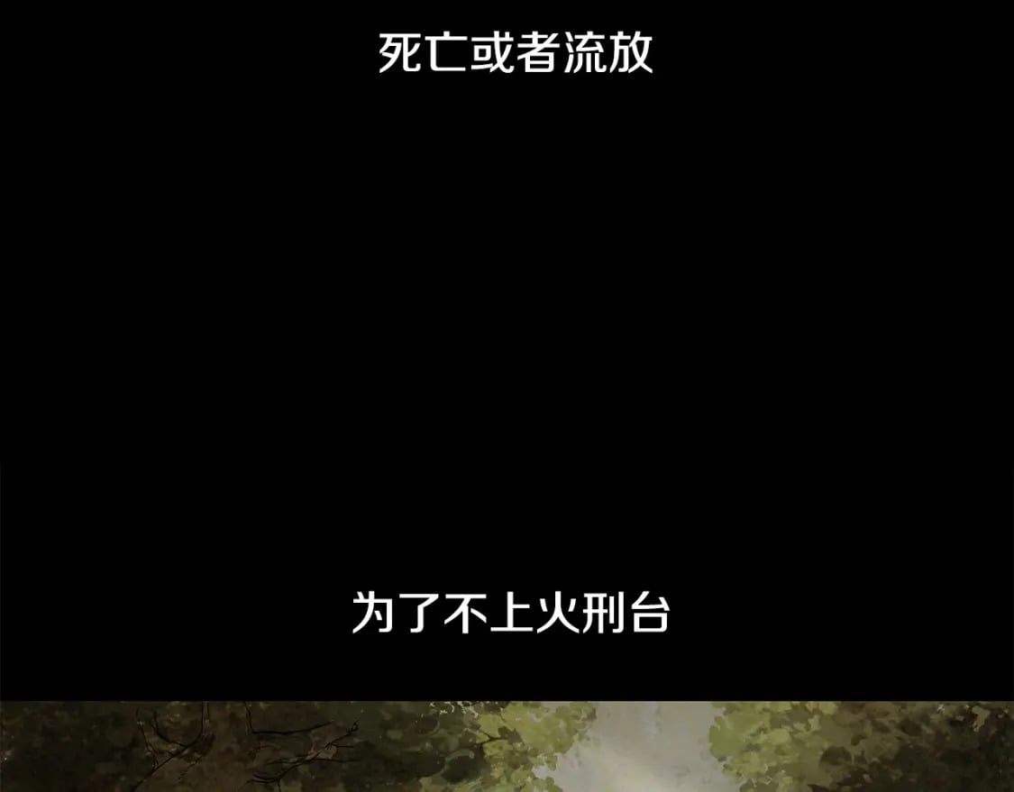第7话 离开的方法20