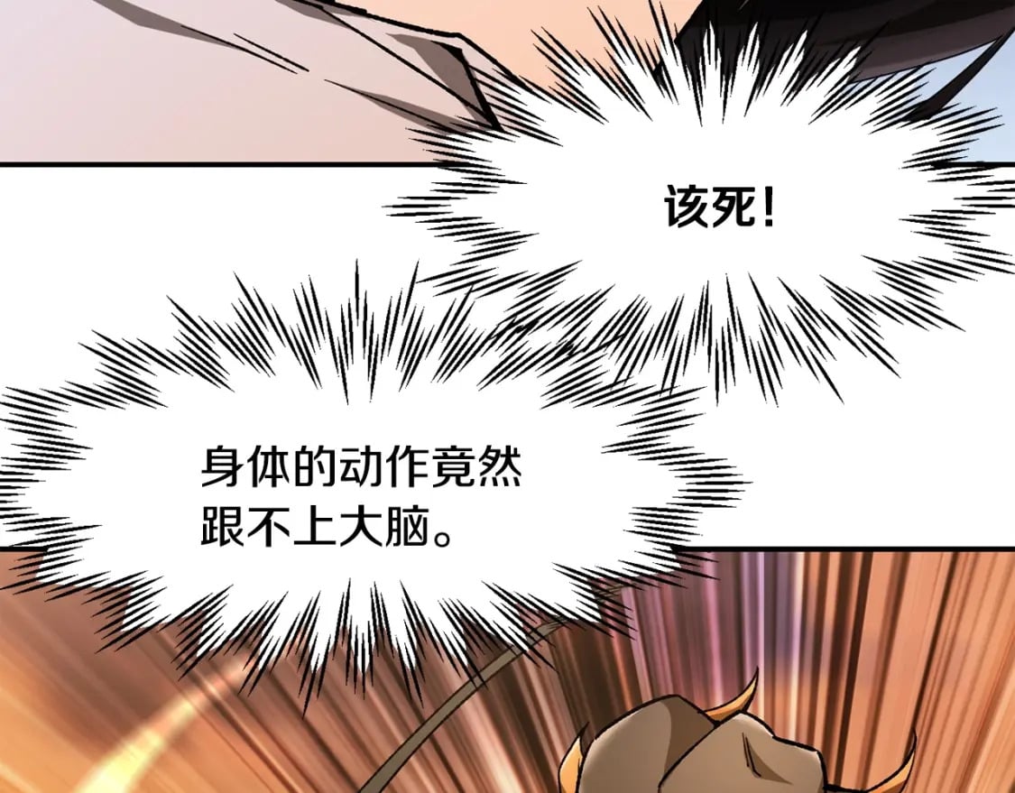 第11话 小试身手138