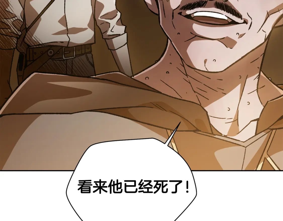 第7话 离开的方法94