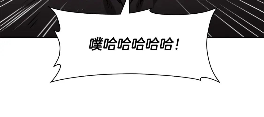 第23话 斩尽杀绝73