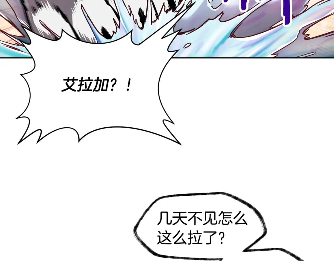 第2话 用人类的方式159