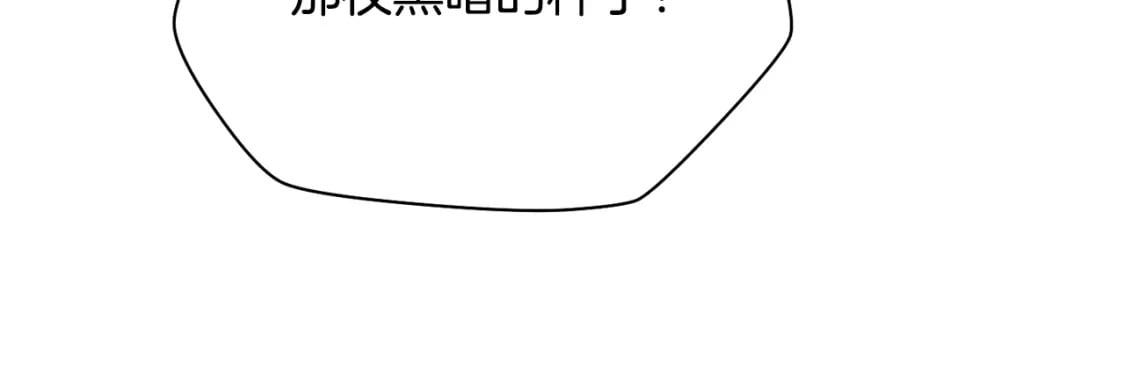第21话 被发现了108