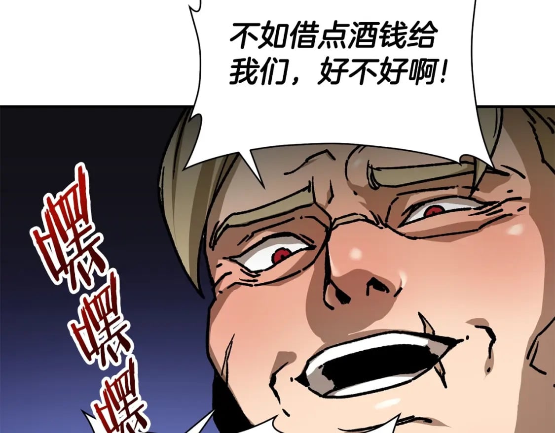 第23话 斩尽杀绝69