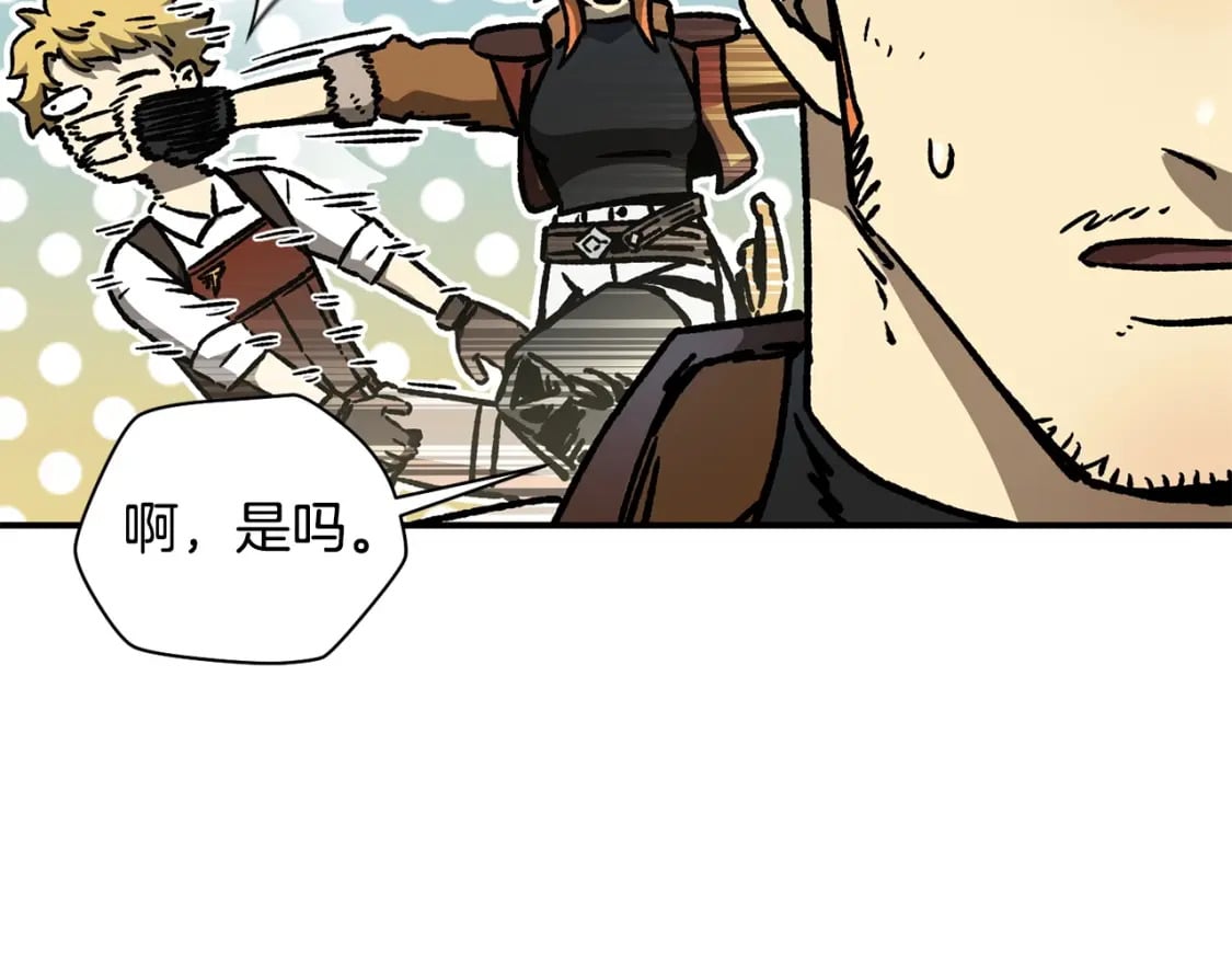 第18话 背叛48