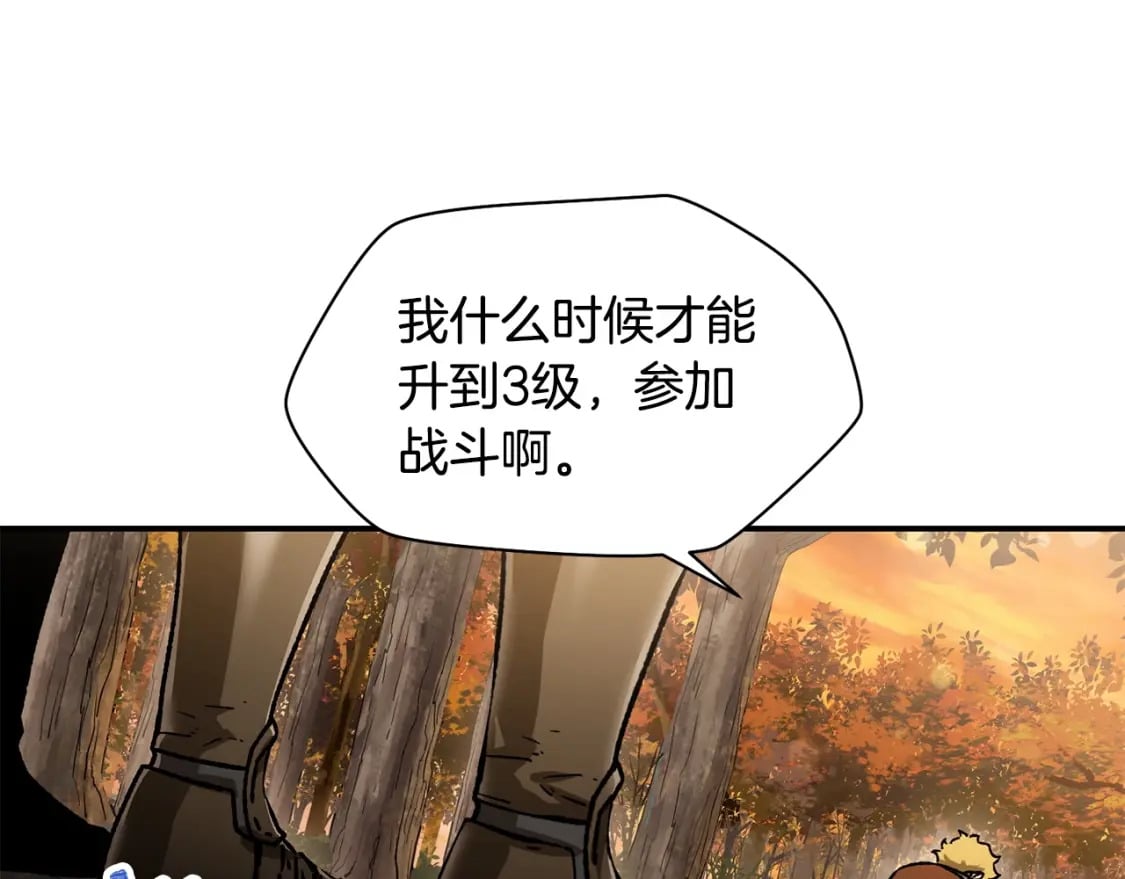 第13话 魔物来袭23