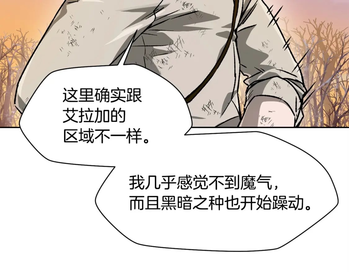 第9话 离开破灭之森99