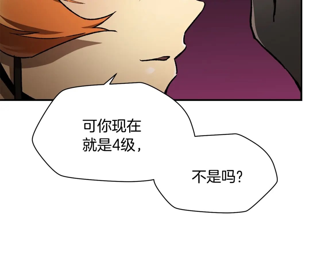 第13话 魔物来袭115