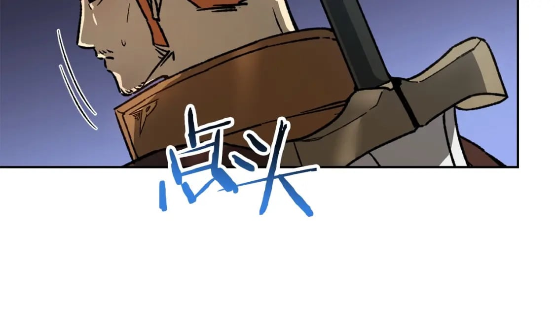 第16话 激化矛盾199