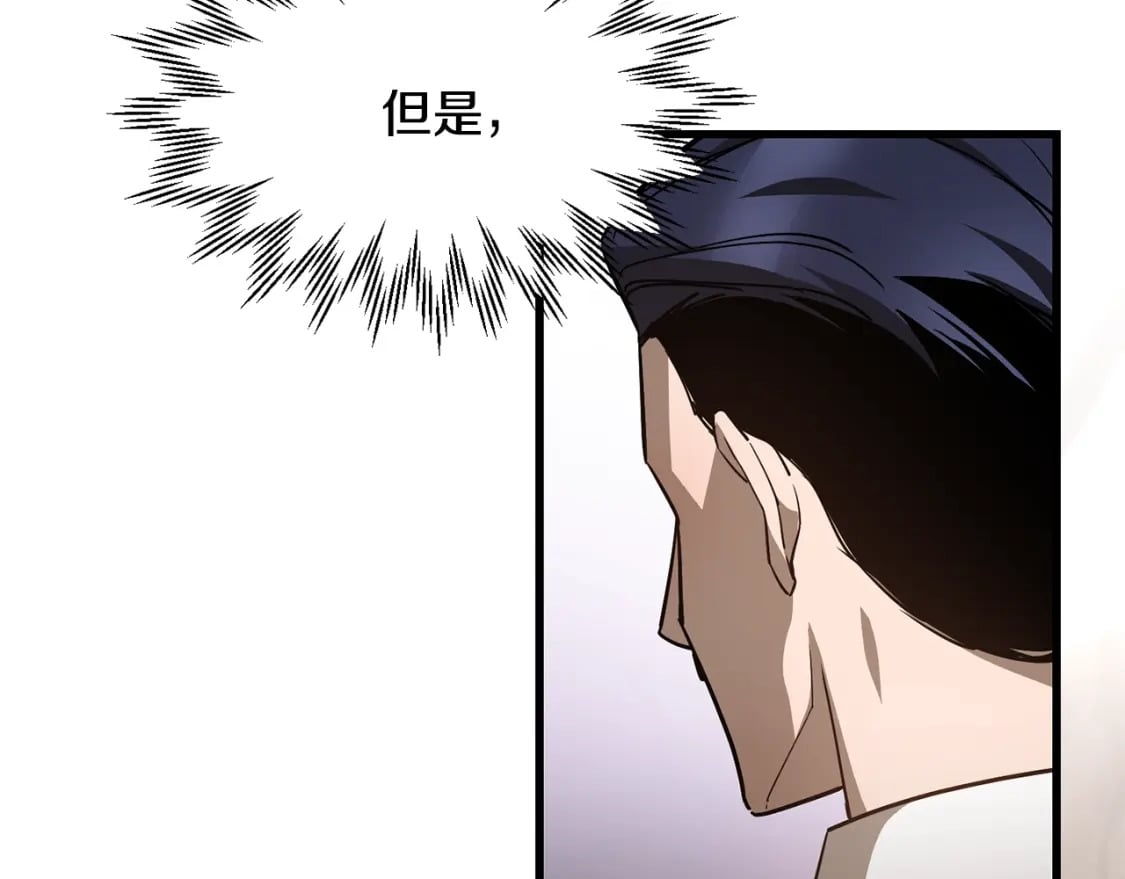 第31话 小试身手170