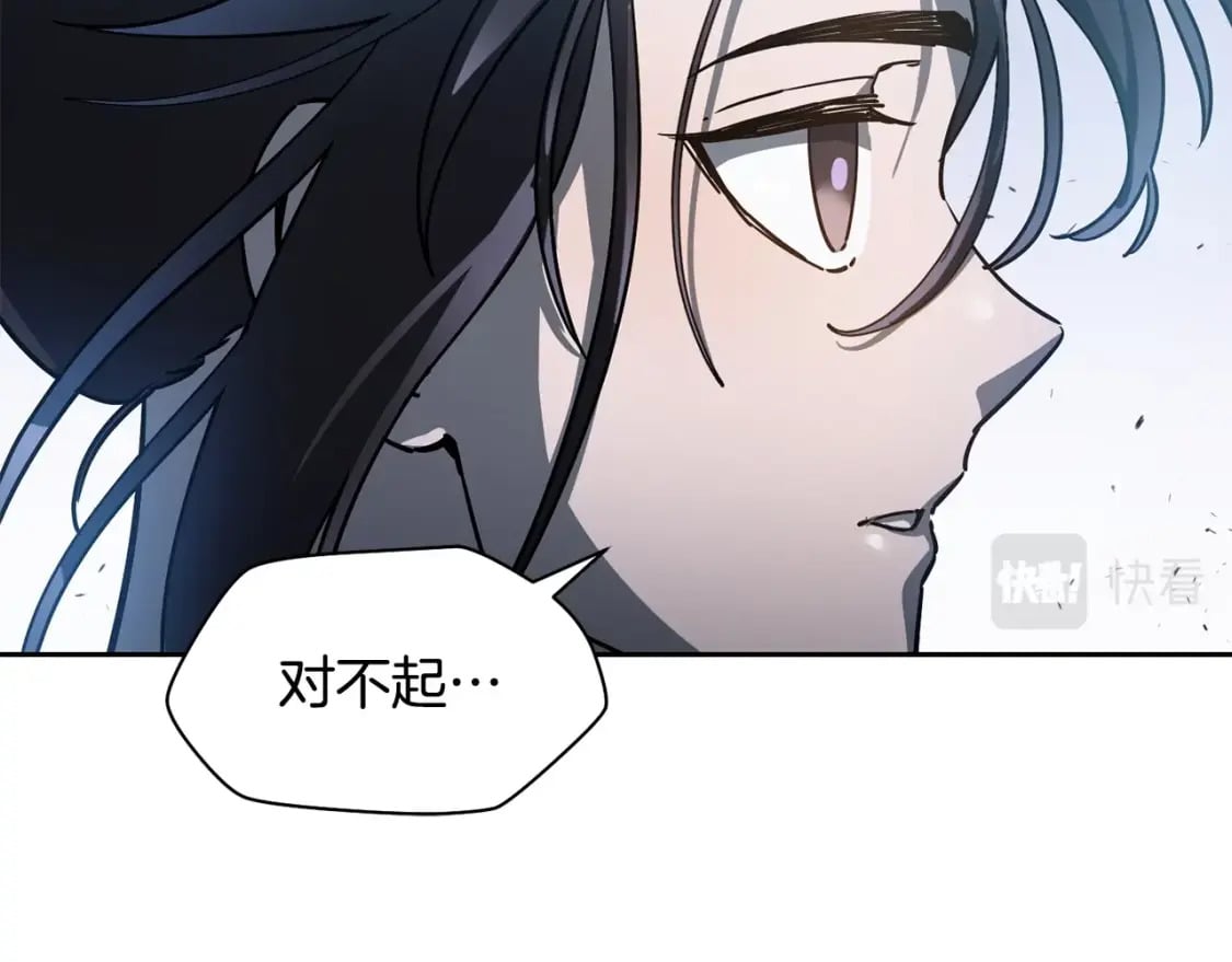 第16话 激化矛盾124
