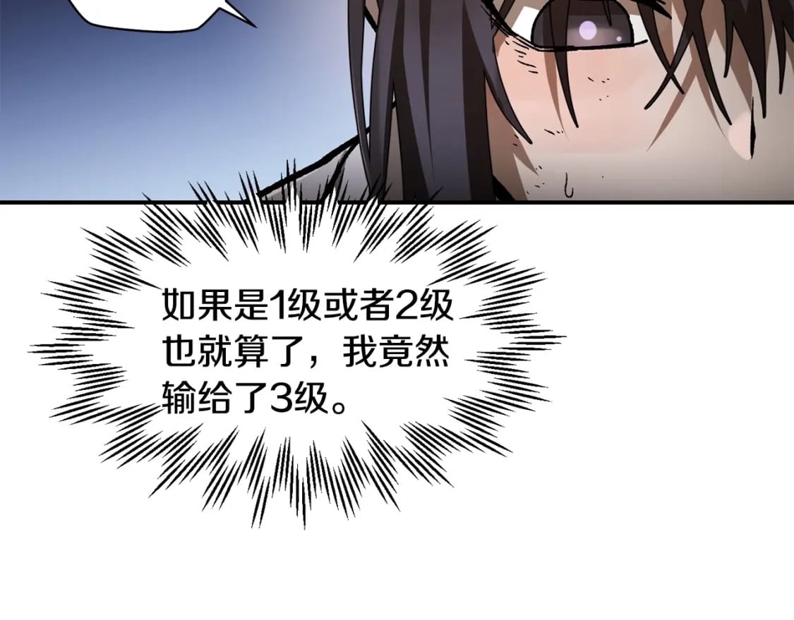 第11话 小试身手171