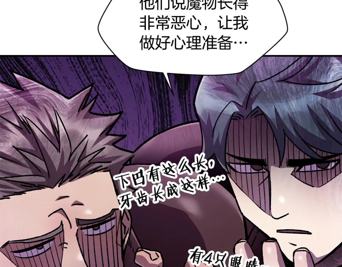 第13话 魔物来袭184