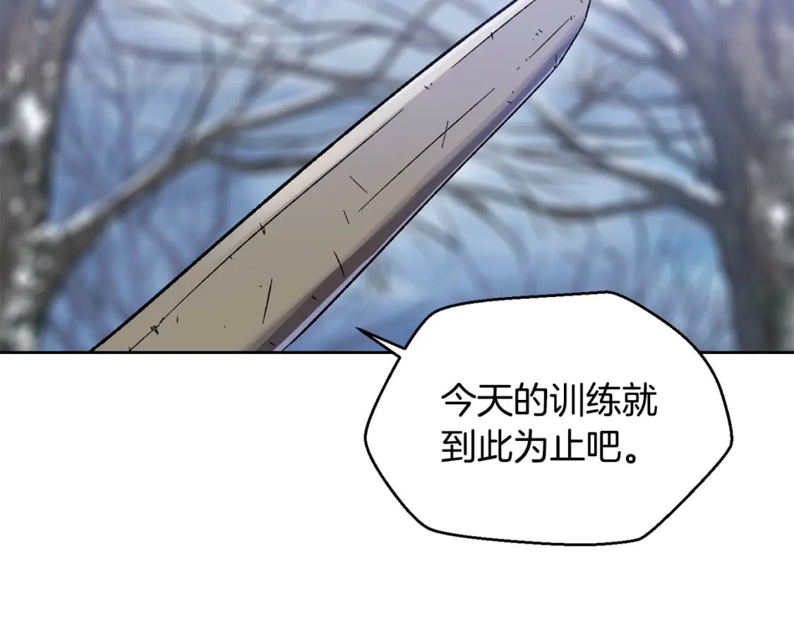 第5话 未来之子193